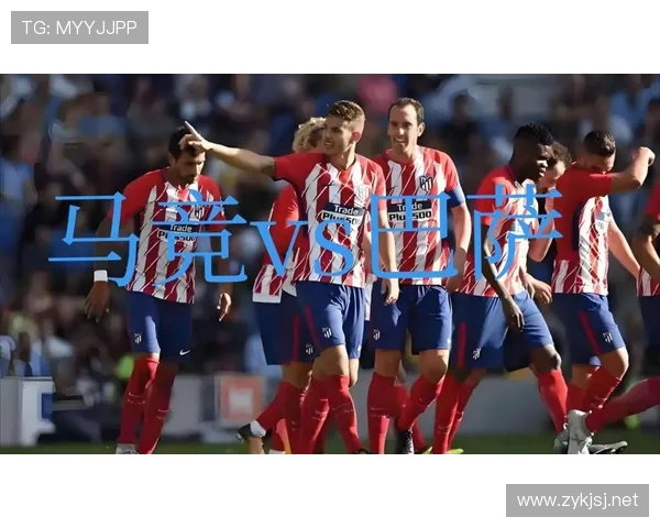 巴萨中场无法统治,当前体系运行挑战显现,球队稳定性面临考验 巴萨中场无法统治,当前体系运行挑战显现,球队稳定性面临考验