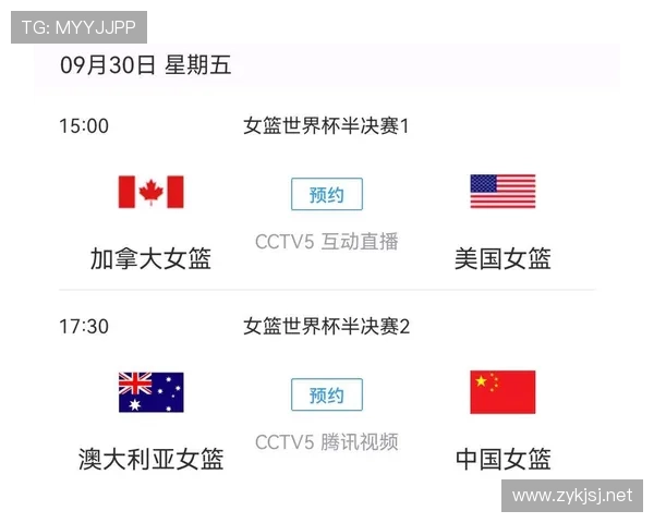 世界杯美国队D组焦点大战前瞻