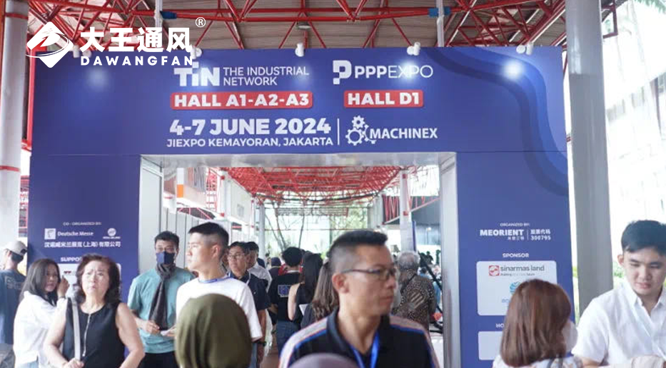 平博pinnacle官网通风亮相TIN2024印尼工业装备和零部件（联）展